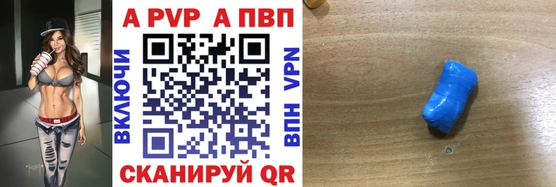A-PVP СК КРИС Кирсанов