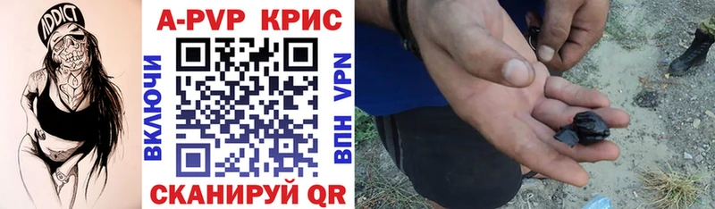 A-PVP крисы CK  продажа наркотиков  Кирсанов 