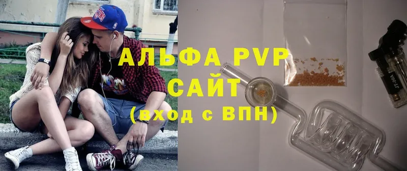 MEGA ССЫЛКА  Кирсанов  A-PVP Соль 