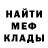 КЕТАМИН ketamine Fedya Miklov