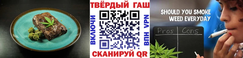 Печенье с ТГК марихуана  хочу наркоту  Кирсанов 