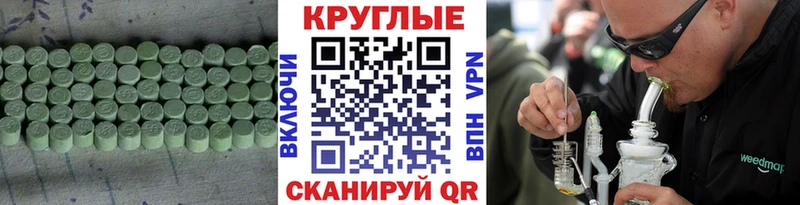 это Telegram  Кирсанов  Ecstasy круглые 