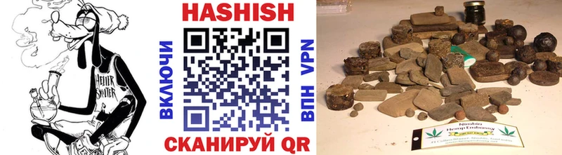 купить сайты Кирсанов Гашиш VHQ