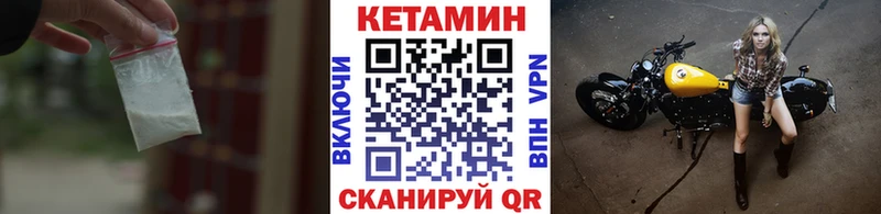 kraken зеркало  Кирсанов  КЕТАМИН ketamine  купить наркотик 