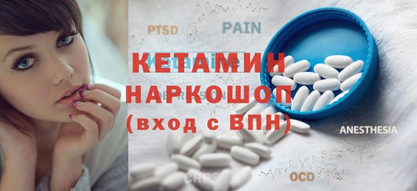 кристаллы Покров