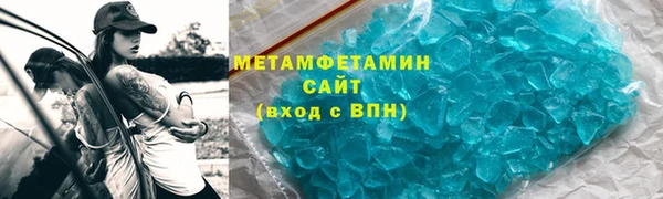 кристаллы Покров