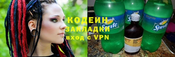 гашик Покровск
