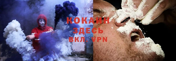 кристаллы Покров