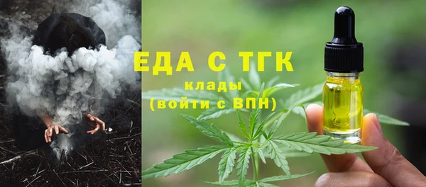 соль курить ск Покачи