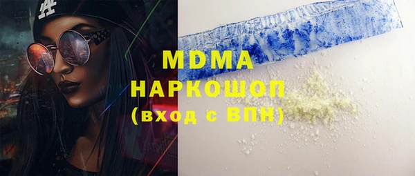 кристаллы Покров