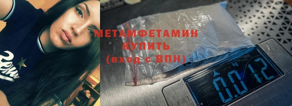 соль курить ск Покачи