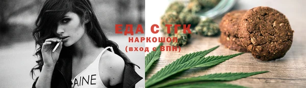 соль курить ск Покачи