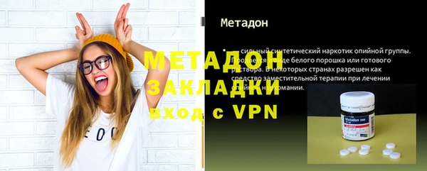 кристаллы Покров