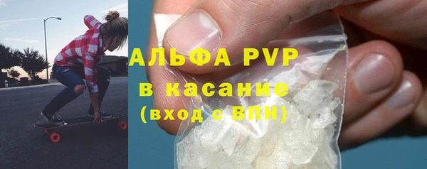 мефедрон Пролетарск