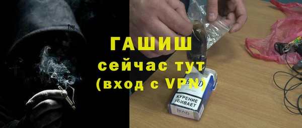 соль курить ск Покачи