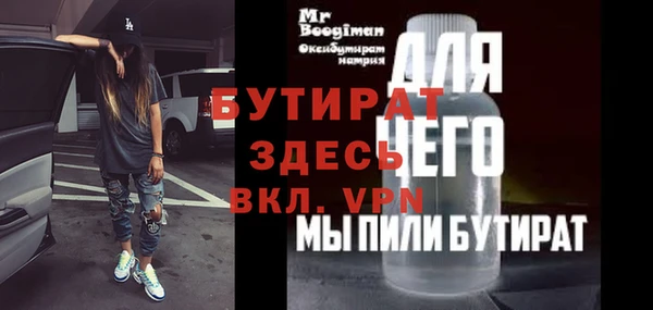 спиды Галич