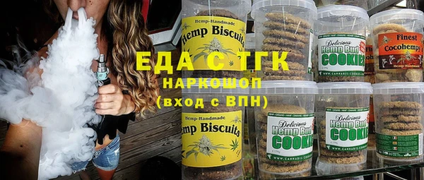 гашик Покровск