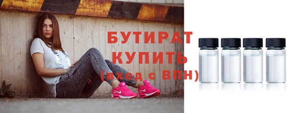 кристаллы Покров