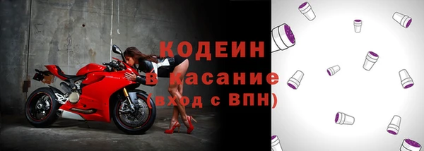 гашик Покровск