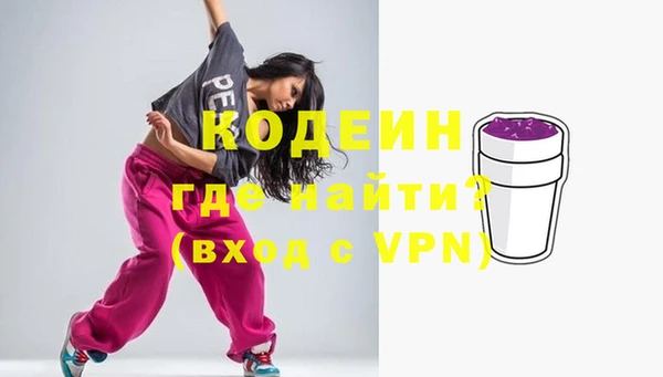 кристаллы Покров