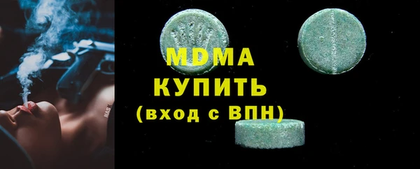 гашик Покровск