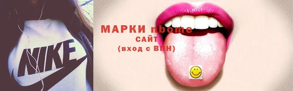 кристаллы Покров
