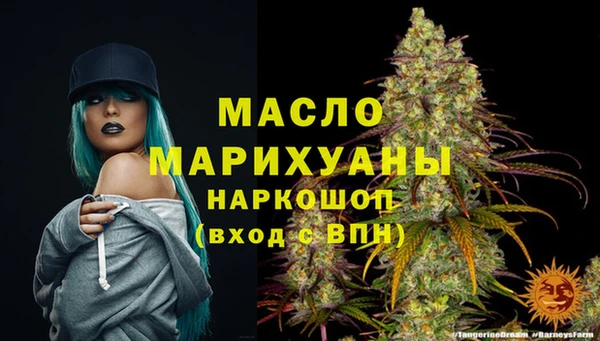 соль курить ск Покачи