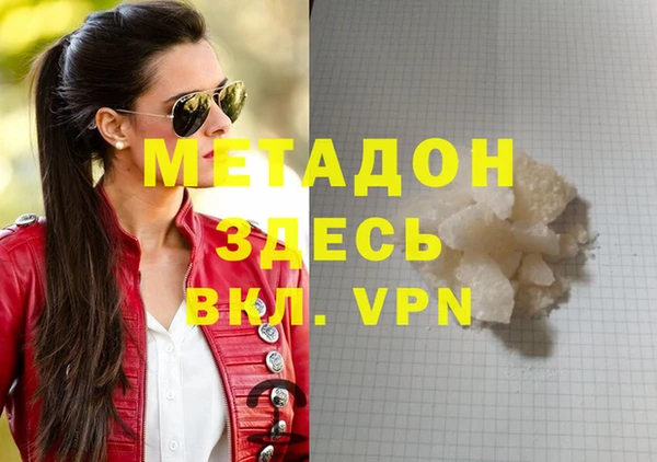 гашик Покровск