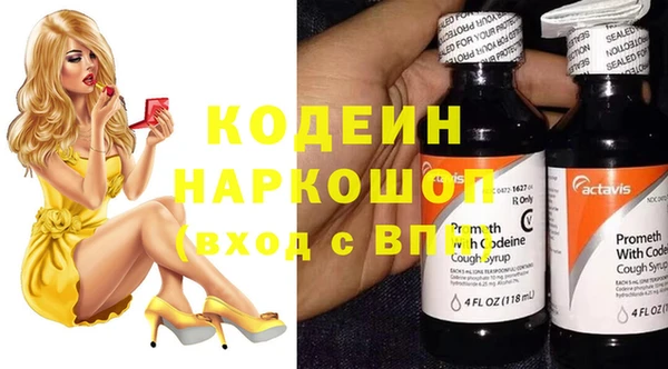 соль курить ск Покачи