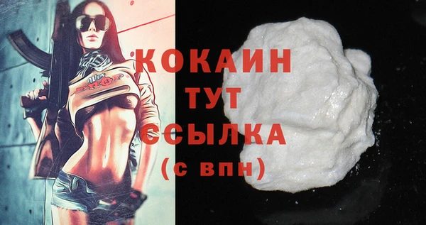кристаллы Покров