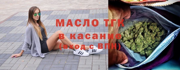 кристаллы Покров
