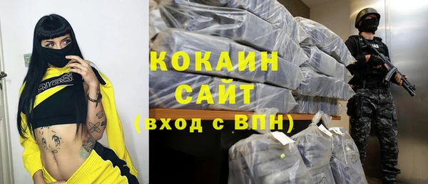 соль курить ск Покачи