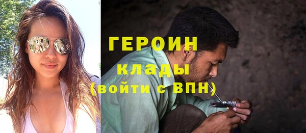 героин Приозерск