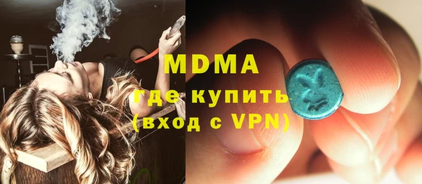 кристаллы Покров