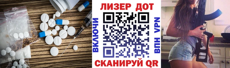 Лсд 25 экстази кислота хочу Кирсанов