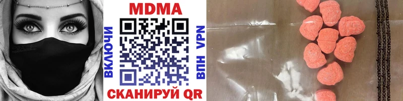 сколько стоит  блэк спрут ТОР  МДМА crystal  Кирсанов 