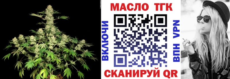 KRAKEN вход  Кирсанов  ТГК вейп с тгк 